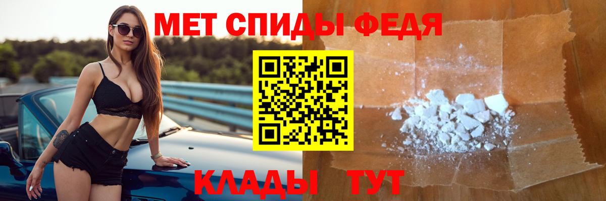 АМФ  Амфетамин VHQ  Вход с VPN  Амфетамин  Чусовой 