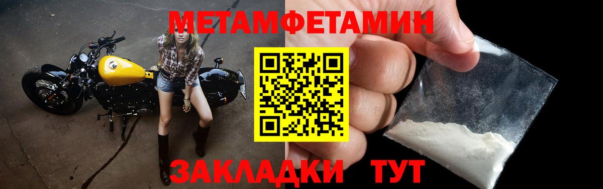 АМФЕТАМИН Premium Чусовой