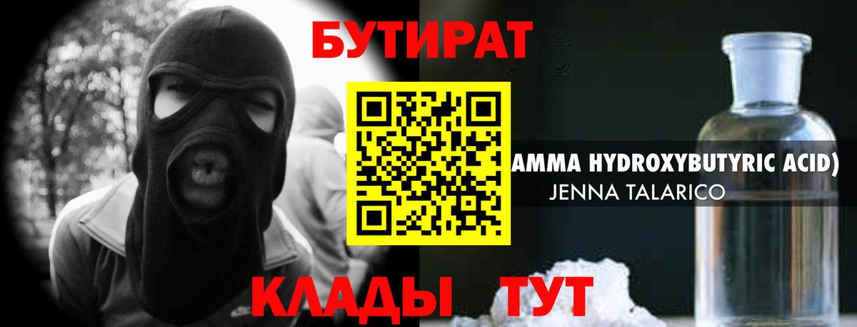 КОКАИН  Чусовой  Меф   APVP СОЛЬ кристаллы  Гашиш  Мефедрон  Вход с VPN  Конопля 
