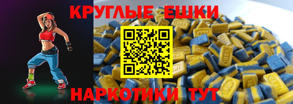 Ecstasy TESLA  Вход с VPN  Чусовой 