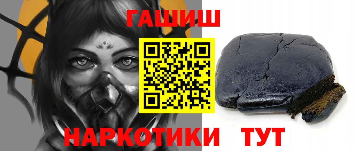 ГАШИШ гарик Чусовой