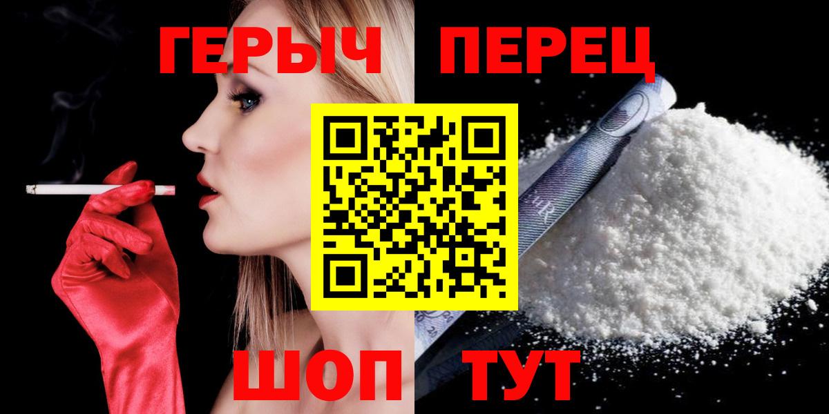 Чусовой  Героин Афган  Вход с VPN 