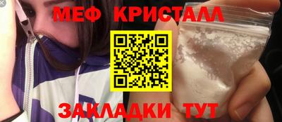 мескалин Кумертау