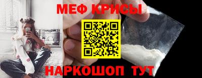 мескалин Кумертау