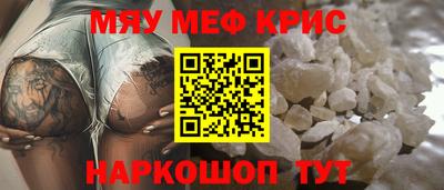 мескалин Кумертау