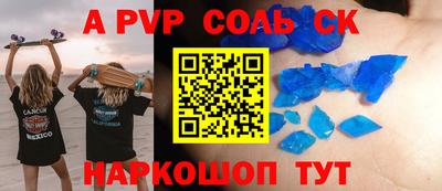 соль ск Кунгур