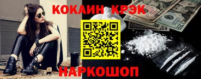 соль ск Кунгур
