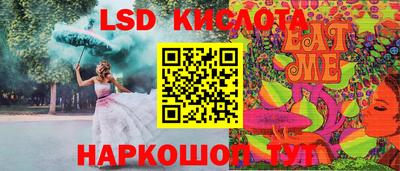 мескалин Кумертау