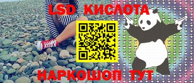 мескалин Кумертау