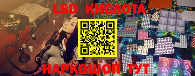 соль ск Кунгур