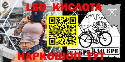 соль ск Кунгур