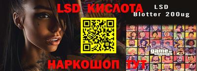 мескалин Кумертау