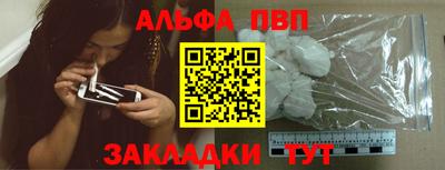 мескалин Кумертау