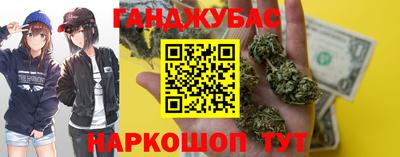 мескалин Кумертау
