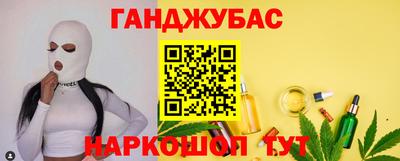 мескалин Кумертау