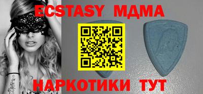 соль ск Кунгур