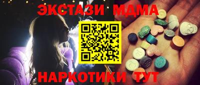 соль ск Кунгур
