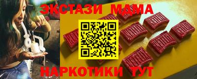 мескалин Кумертау
