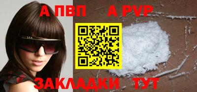 соль ск Кунгур