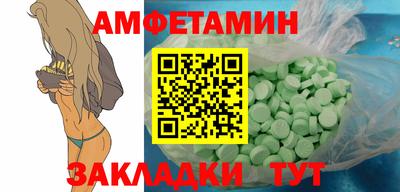 мескалин Кумертау