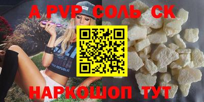 мескалин Кумертау