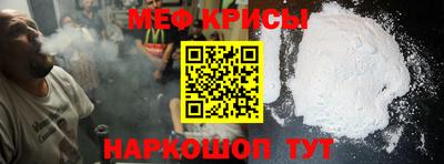 мескалин Кумертау
