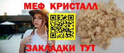 мескалин Кумертау