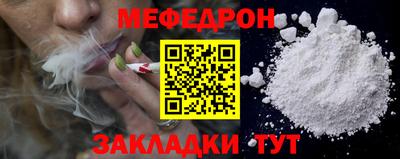 мескалин Кумертау