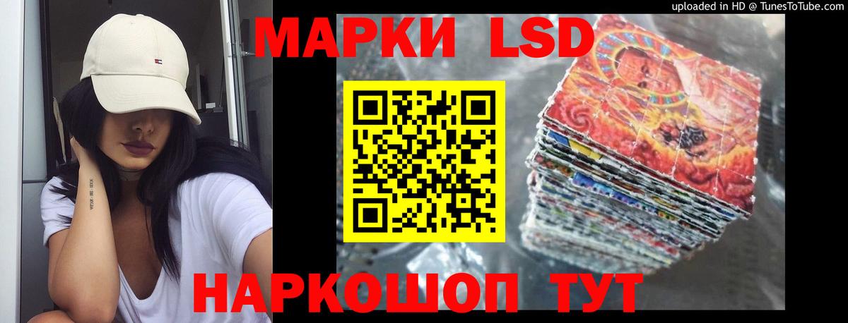 ГАШИШ Чусовой