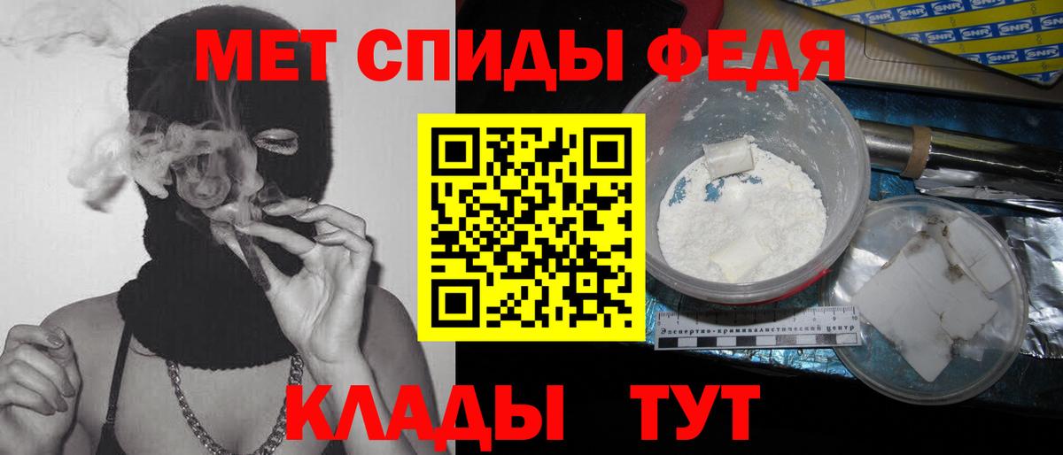 Чусовой  МЕТАМФЕТАМИН мет  Вход с VPN 