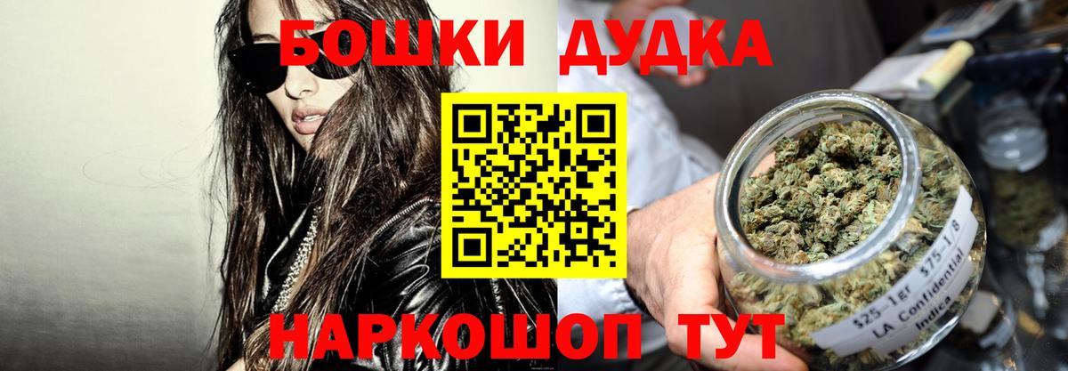 Шишки марихуана марихуана  Каннабис сатива  Чусовой  Вход с VPN  Канабис OG Kush  Каннабис THC 21% 